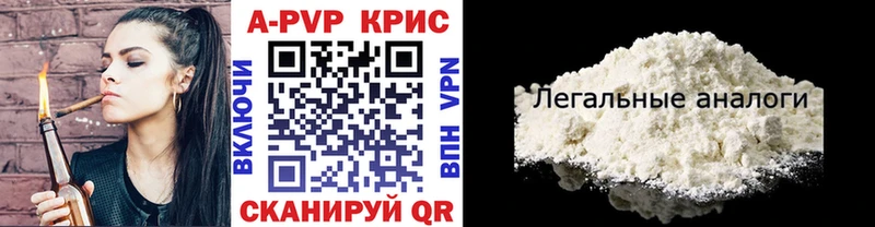 Alfa_PVP кристаллы кракен онион Нефтекамск