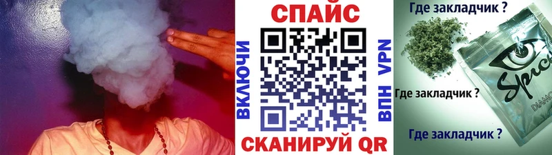 Бутират вода  дарнет шоп  Нефтекамск 