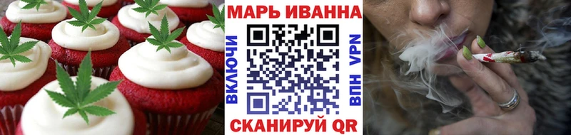 Cannafood марихуана Нефтекамск