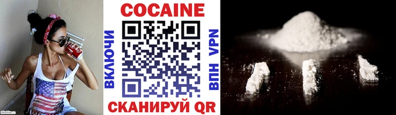 COCAIN 98%  Нефтекамск 