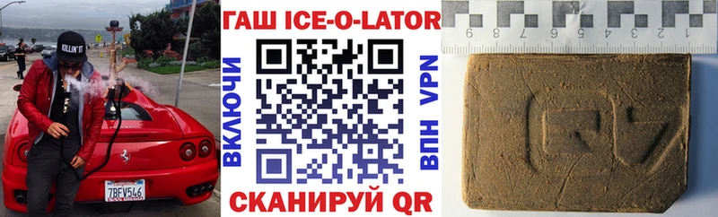 купить закладку  Нефтекамск  Гашиш гашик 