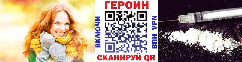 Героин белый  где купить наркотик  Нефтекамск 
