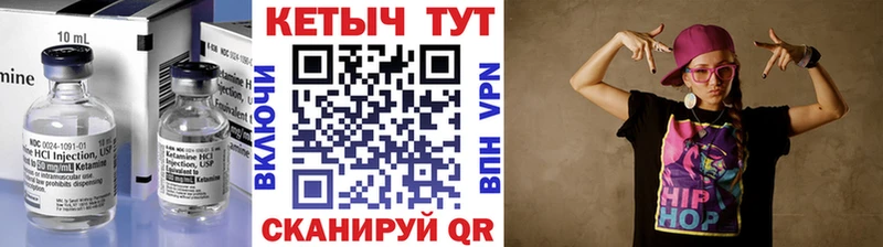 блэк спрут зеркало  Нефтекамск  КЕТАМИН ketamine 