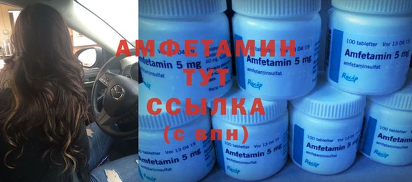 бутират Медвежьегорск