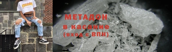 марихуана Медногорск