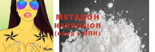 бутират Медвежьегорск