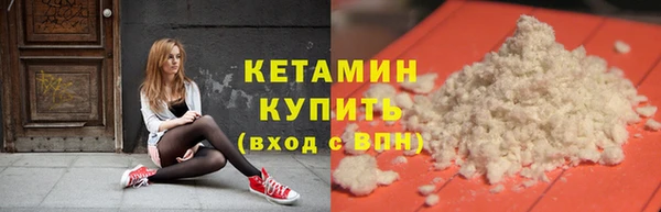 марихуана Медногорск