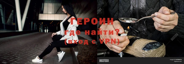 хмурый Мегион