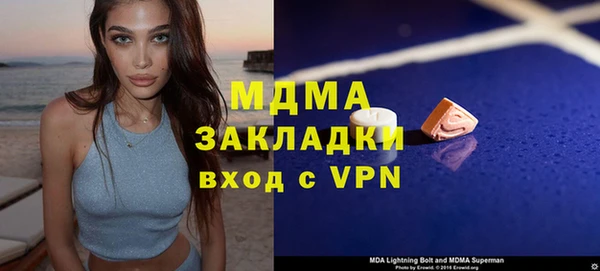 бутират Медвежьегорск