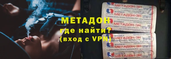 бутират Медвежьегорск