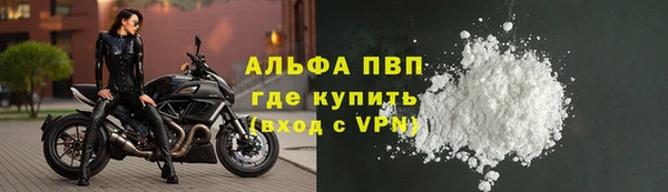 марихуана Медногорск