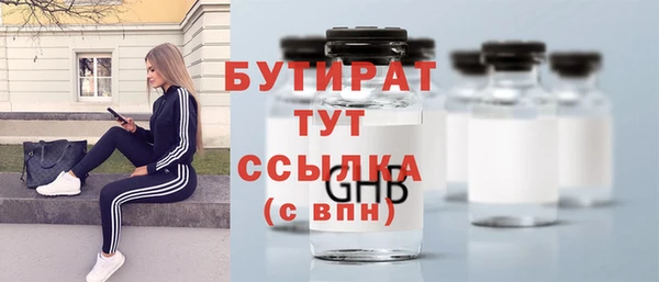 марихуана Медногорск