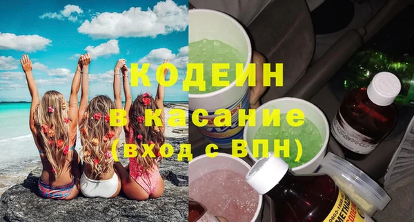 бутират Медвежьегорск