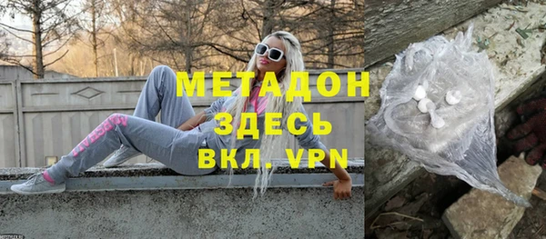 марихуана Медногорск