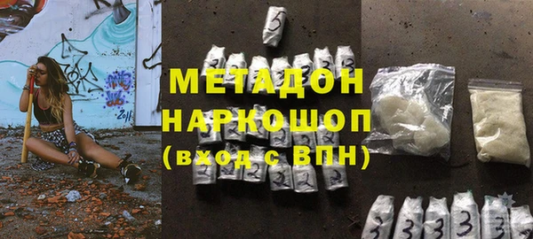 бутират Медвежьегорск