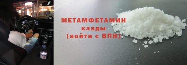марихуана Медногорск