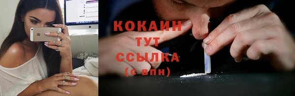 марихуана Медногорск