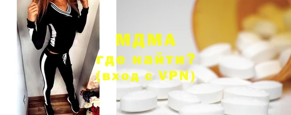 бутират Медвежьегорск