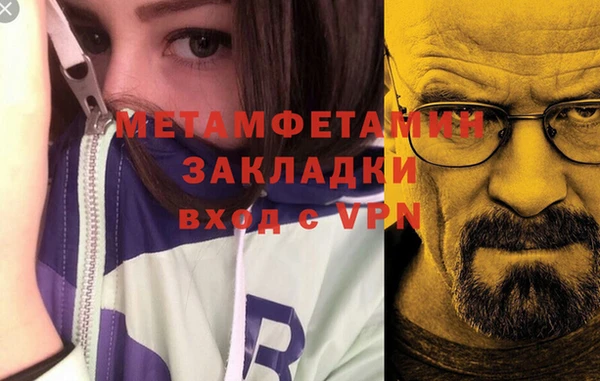 марихуана Медногорск