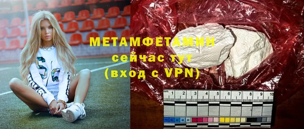 марихуана Медногорск