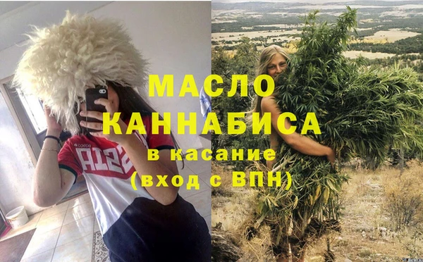 COCAINE Яранск