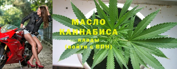 марихуана Медногорск