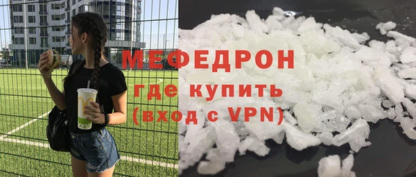 марихуана Медногорск