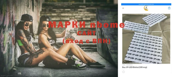 бутират Медвежьегорск