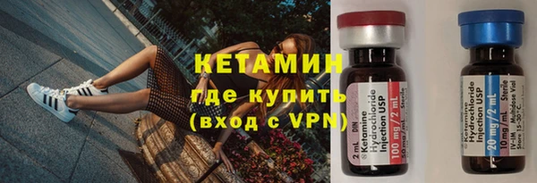 бутират Медвежьегорск