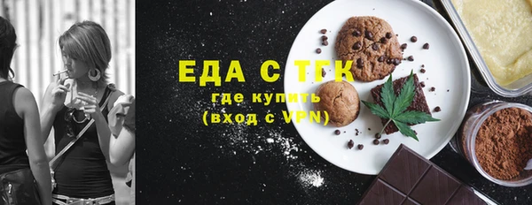 бутират Медвежьегорск