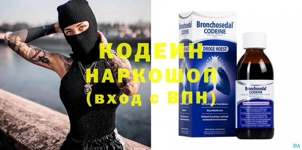 бутират Медвежьегорск