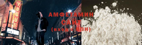бутират Медвежьегорск