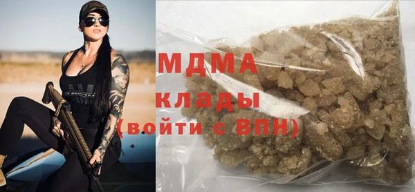 марихуана Медногорск