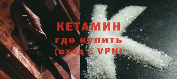 бутират Медвежьегорск