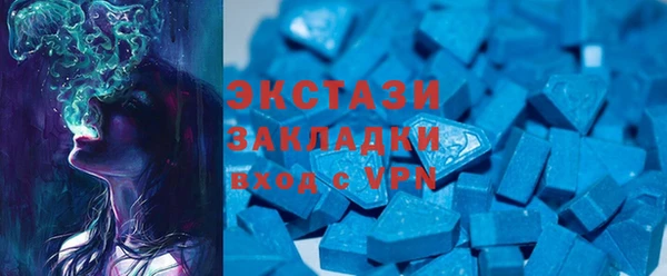 бутират Медвежьегорск