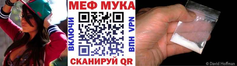 Мефедрон кристаллы  KRAKEN зеркало  Нефтекамск 