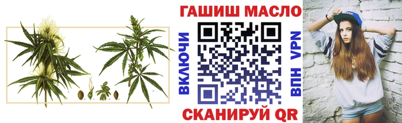 kraken маркетплейс  Нефтекамск  ТГК жижа 